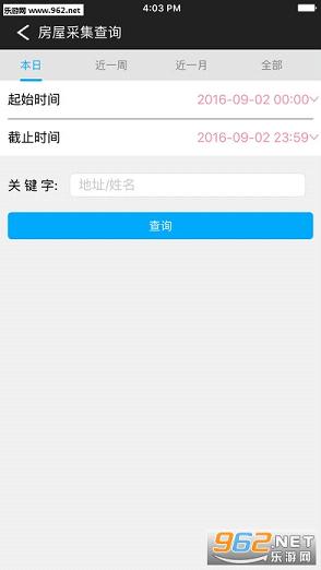 E������appv1.0.018��ͼ1
