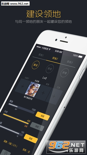 Ȧ��appv1.0��ͼ2