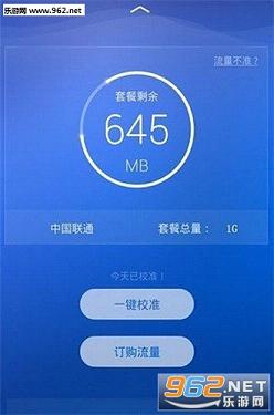 ����Ǭ�����°�v5.12.2��ͼ2