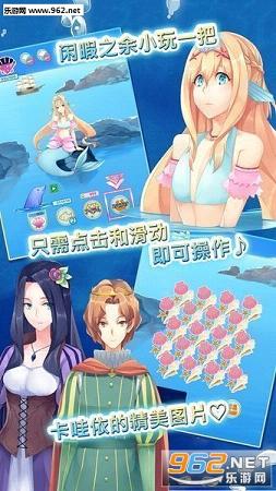 ׹�밮�ӵ������㰲׿���İ��ͼ1