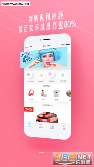 ϲ��Appv3.5.0��ͼ2
