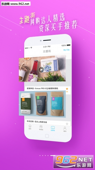 ϲ��Appv3.5.0��ͼ1