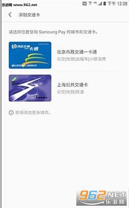 Samsung Pay��������ͼ1