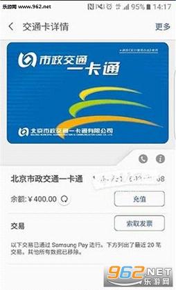 Samsung Pay��������ͼ2
