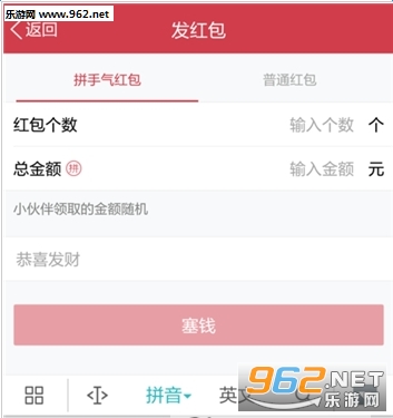 qq�ռ����������ɹ��߽�ͼ0