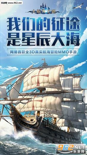 �󺽺�֮·��׿���°�v1.1.49��ͼ0