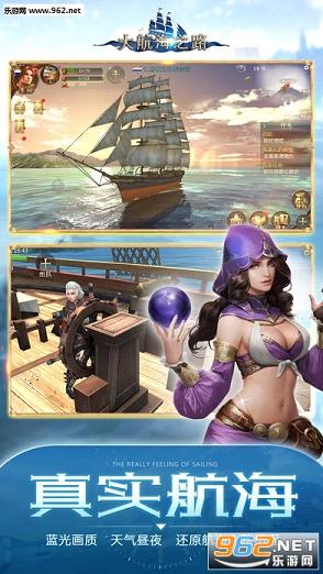 �󺽺�֮·��׿���°�v1.1.49��ͼ1