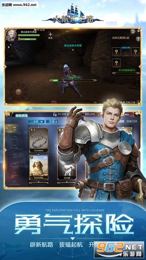 �󺽺�֮·��׿���°�v1.1.49��ͼ2