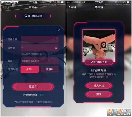 ֧����ARʵ�����app��ͼ1
