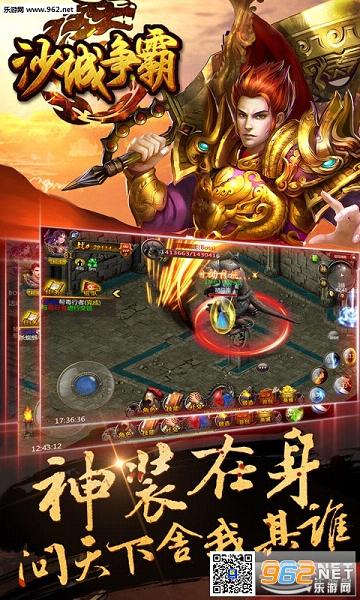 ɳ�����԰�׿bt��v7.0.16��ͼ1