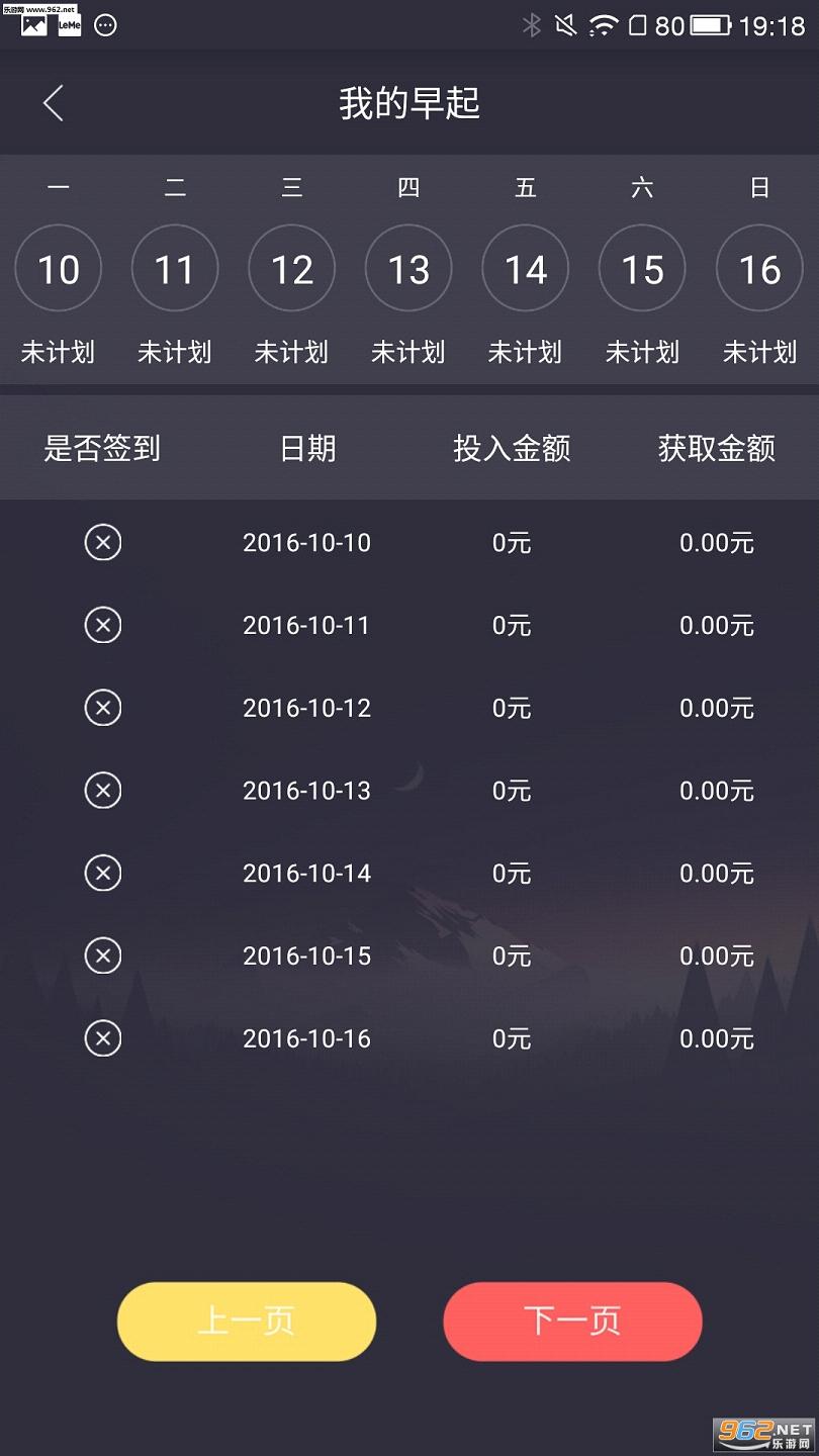 ����ϰ��app(�ܾ�����)v2.4��ͼ0