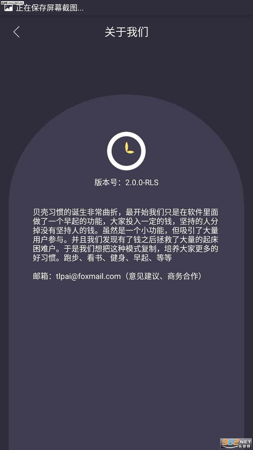 ����ϰ��app(�ܾ�����)v2.4��ͼ3