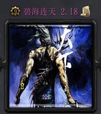 �̺�����2.18