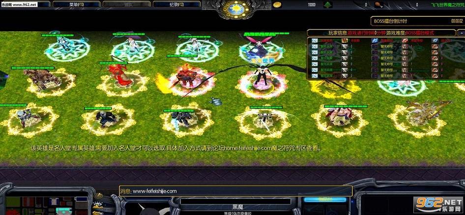 魔之符咒全新版5.72 附隐藏密码+任务攻略截图0
