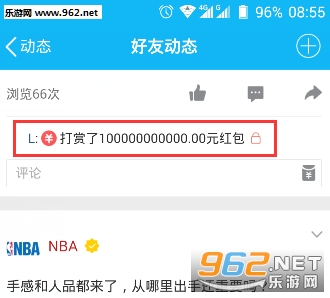 QQ�ռ������ʹ������ɰ�׿���ͼ0