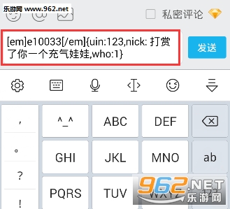 QQ�ռ������ʹ������ɰ�׿���ͼ1