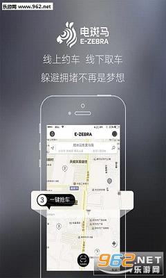 ������⳵app��ͼ1