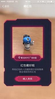 ֧����ARʵ�������׿��v9.9.7��ͼ0