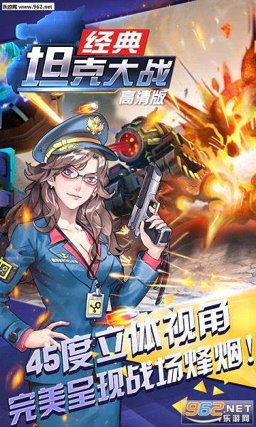 ����̹�˴�ս�����v1.2.6��ͼ2
