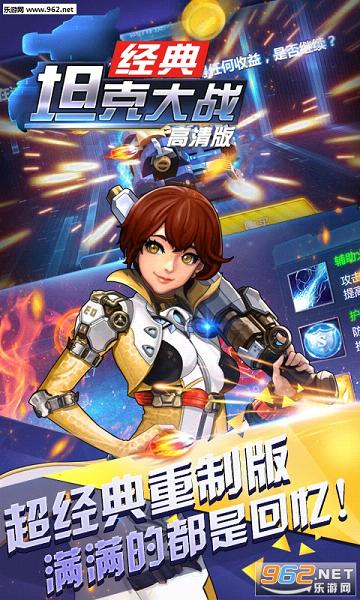 ����̹�˴�ս�����v1.2.6��ͼ3