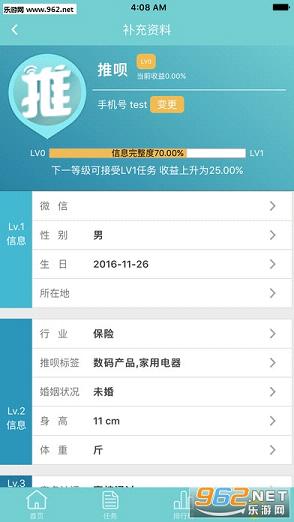����app��ͼ2