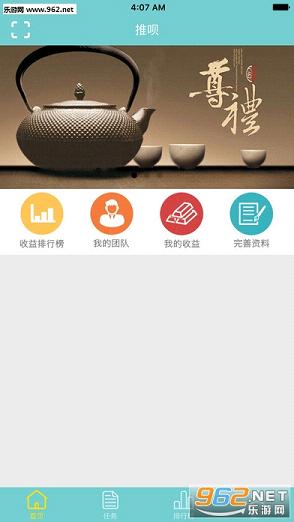 ����app��ͼ3