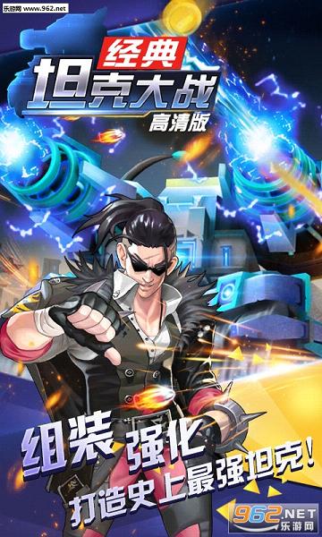 ����̹�˴�ս�����v1.2.6��ͼ4