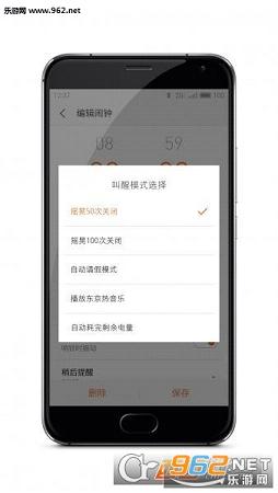 flyme6�ڲ����װ����������ͼ2