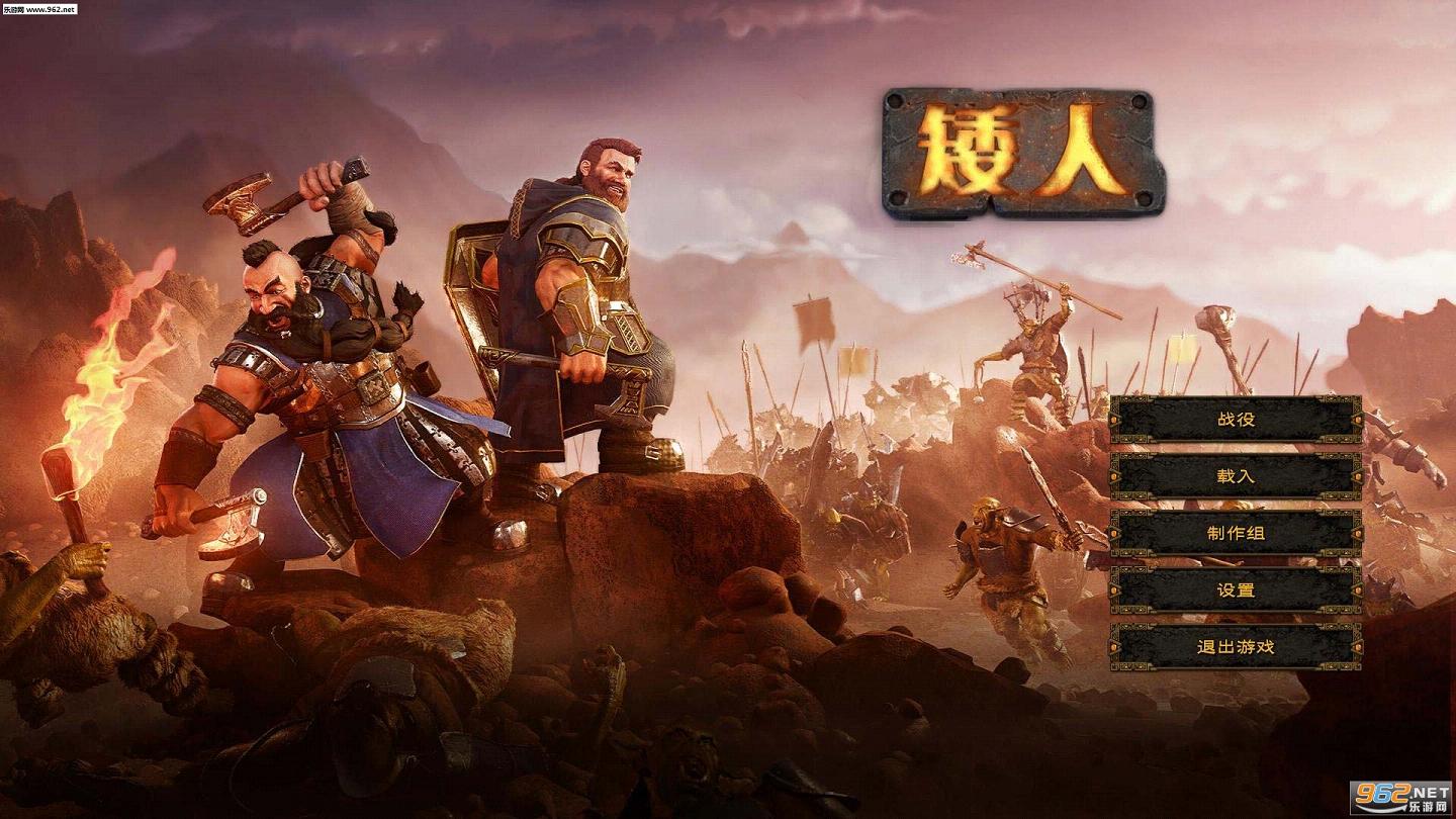 ����The Dwarves��������������ͼ2