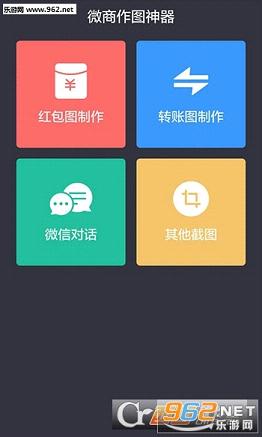 ΢����ͼ����app��׿���ͼ0