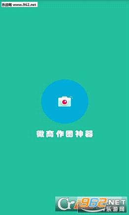 ΢����ͼ����app��׿���ͼ1