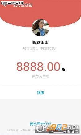 ΢����ͼ����app��׿���ͼ2