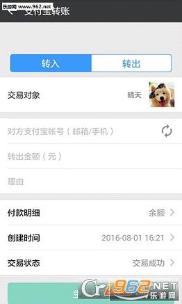 ΢����ͼ����app��׿���ͼ3