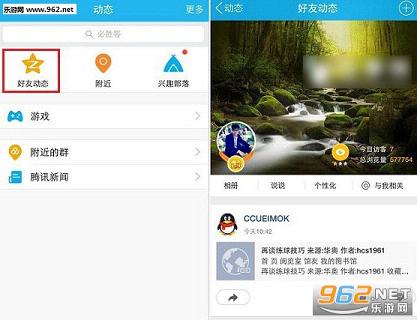 ˼��QQ��֤�ռ�������ͼ1