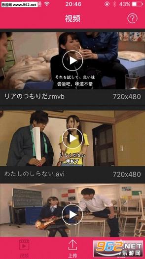 һ�㲥apk��ͼ2