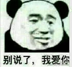 ��˵���Ұ��㵱Ȼ�Ǹ��������