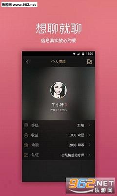 ����appv2.0.1��ͼ0