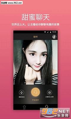 ����appv2.0.1��ͼ3