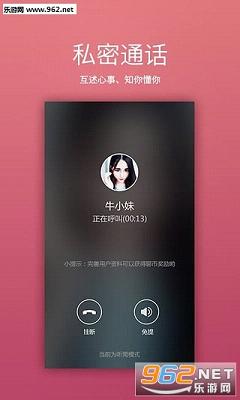 ����appv2.0.1��ͼ2