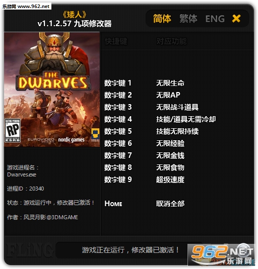 ����The Dwarves�����޸��� �������� ����Ǯ ���޵��߽�ͼ0