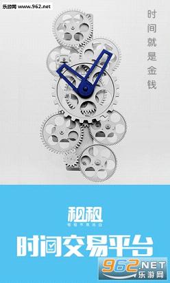 ����Appv2.3.6��ͼ0