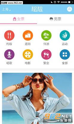 ����Appv2.3.6��ͼ1