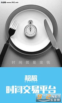 ����Appv2.3.6��ͼ2
