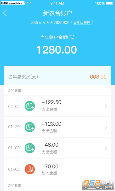 �ǻ���ũ��app (ũ�����ҽ��)v2.3.0��ͼ4