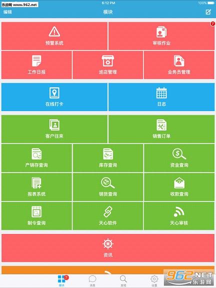 ������˼�ƶ�����appv3.3.0��ͼ1