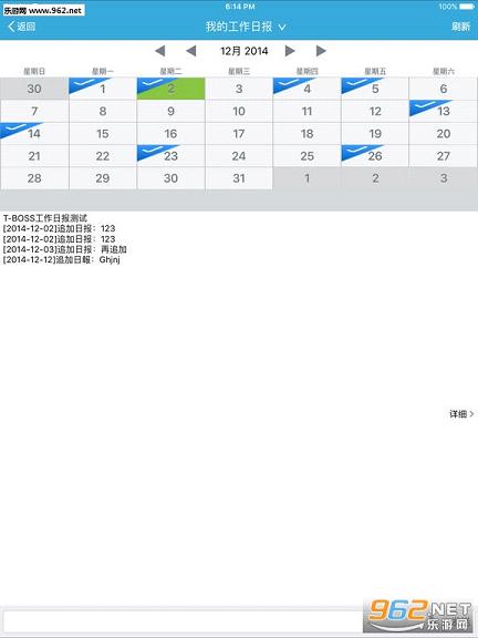 ������˼�ƶ�����appv3.3.0��ͼ2