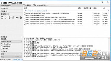 Windows Update MiniTool���İ��ͼ0