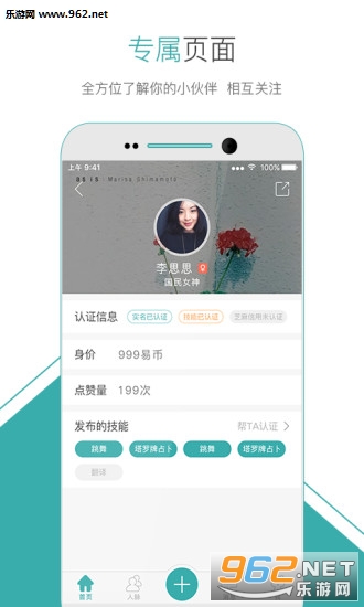 �׷�֮һv1.2.5�ٷ�ƽ̨��ͼ0