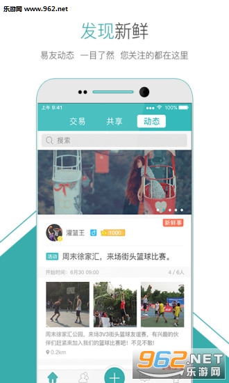 �׷�֮һv1.2.5�ٷ�ƽ̨��ͼ2