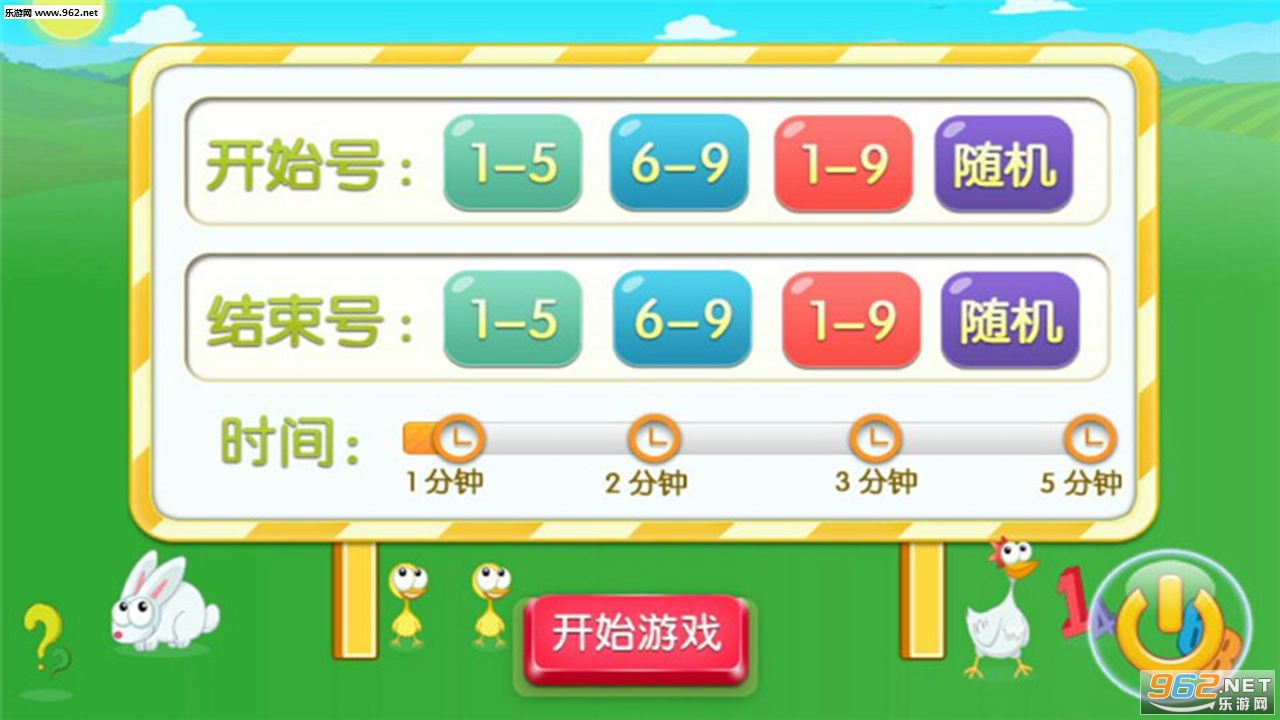��ͯ�ӷ�����app��ͼ0